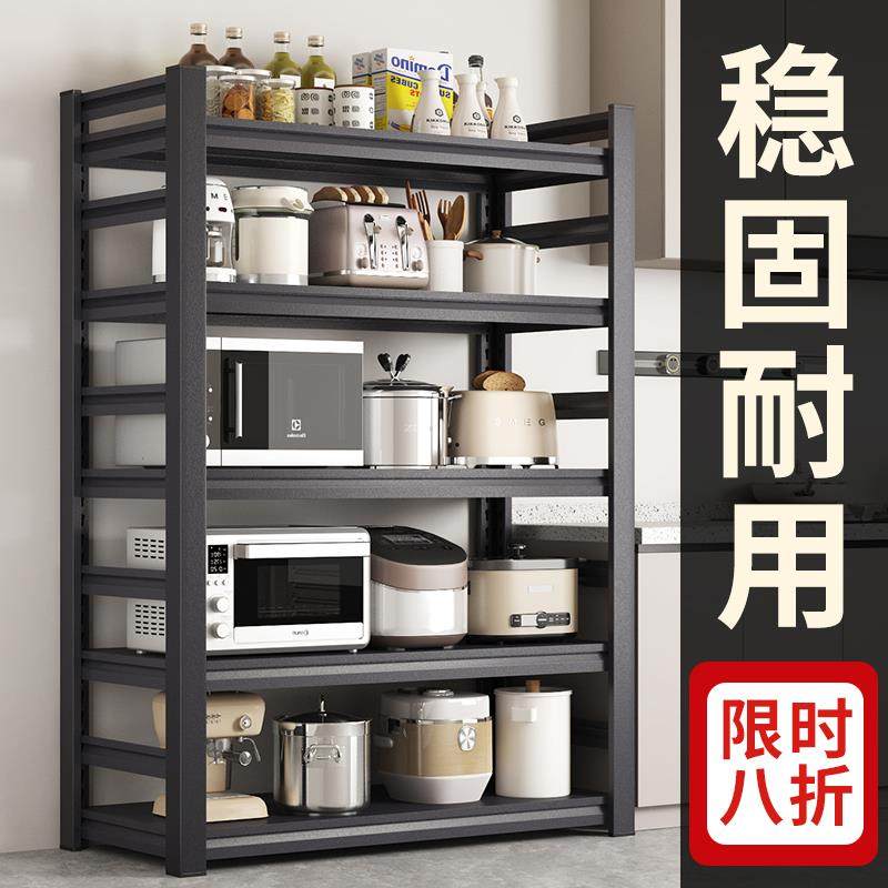 厨房置物架落地多层微波炉锅具多功能置物架家用整体橱柜收纳层架