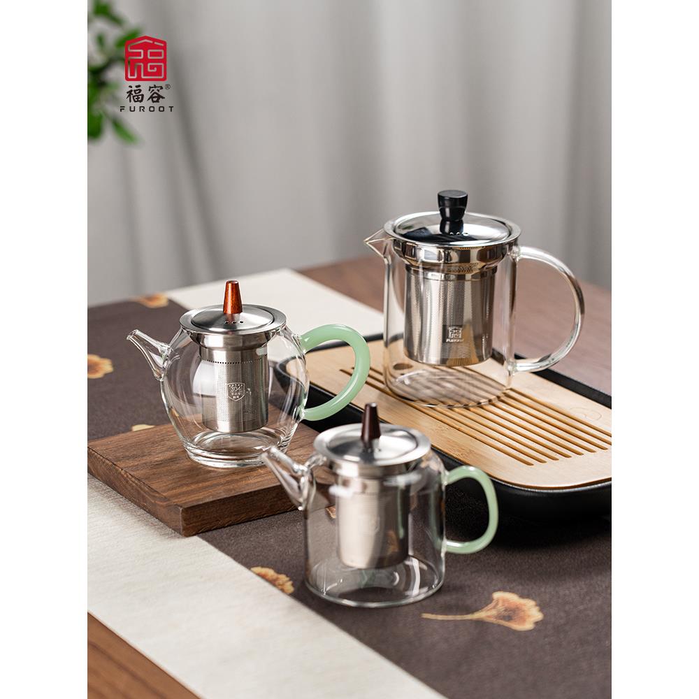 福容众享壶小茶壶高硼硅玻璃家用内胆不锈钢过滤泡茶壶耐高温茶具