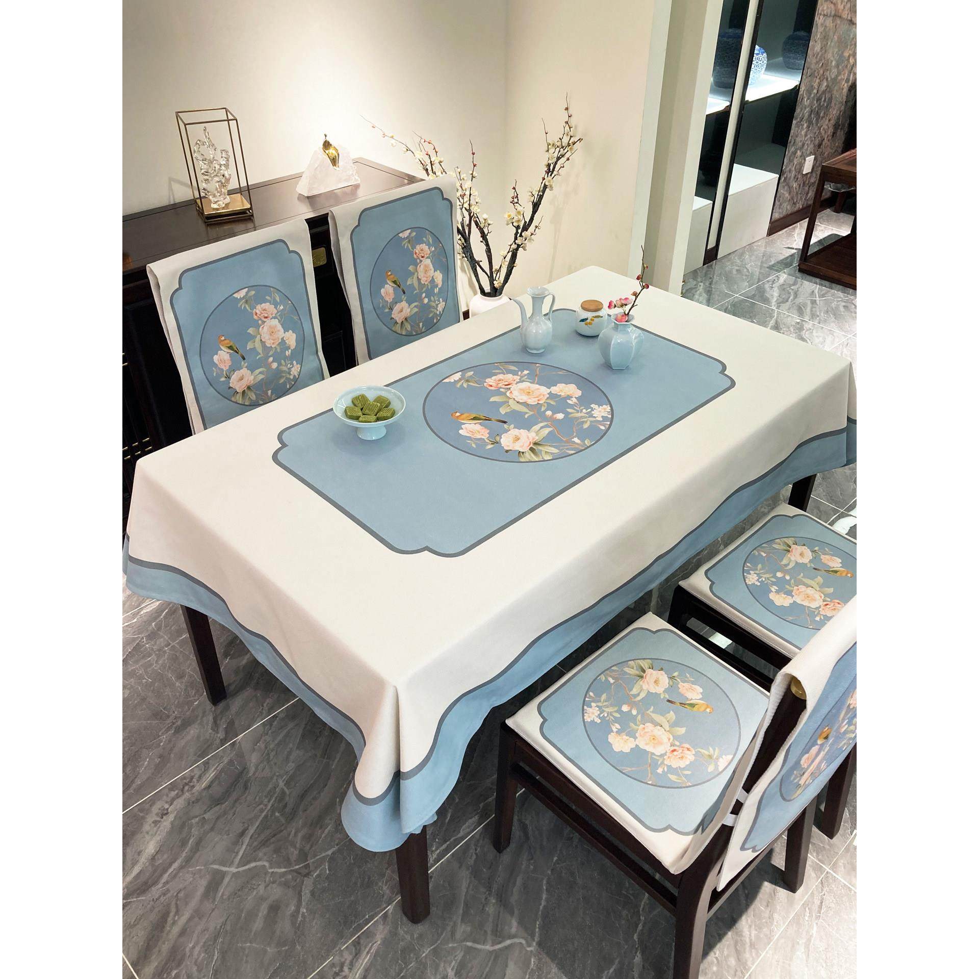 餐桌布长方形加厚棉麻椅套罩新中式蓝色茶几布桌垫靠背套防烫