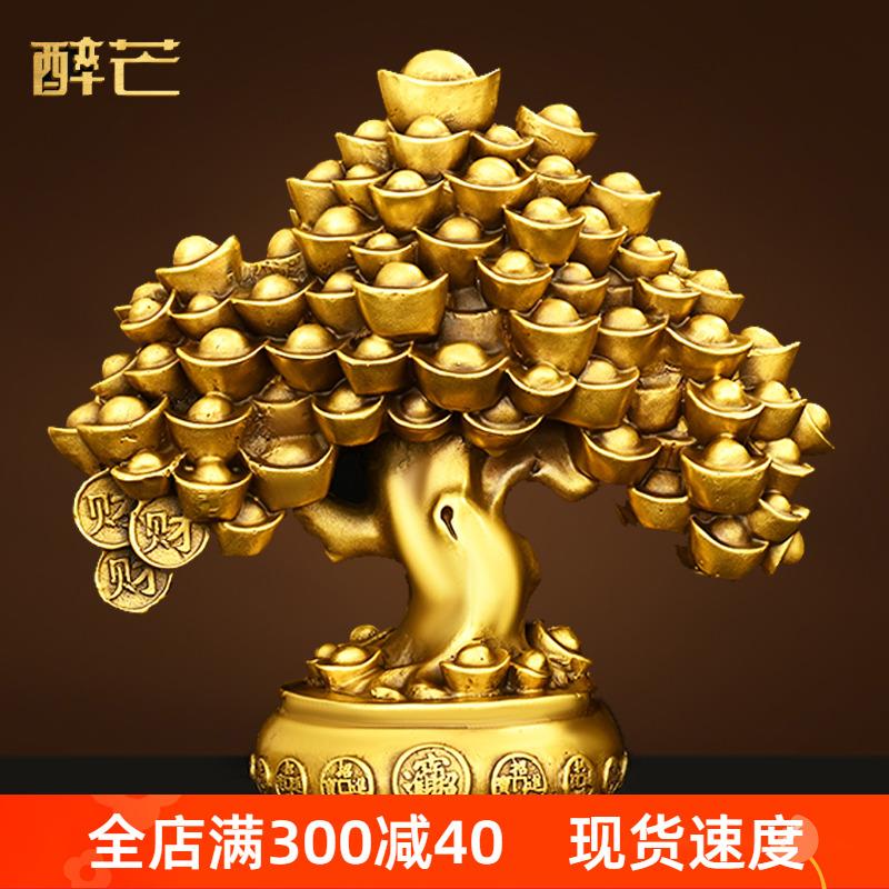 黄铜摇钱树摆件百财聚宝盆招发树玄关办公室店铺装饰开业礼品