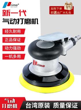 台湾Prima5寸气动打磨抛光机风磨干磨打蜡金属小型气磨偏芯砂纸机