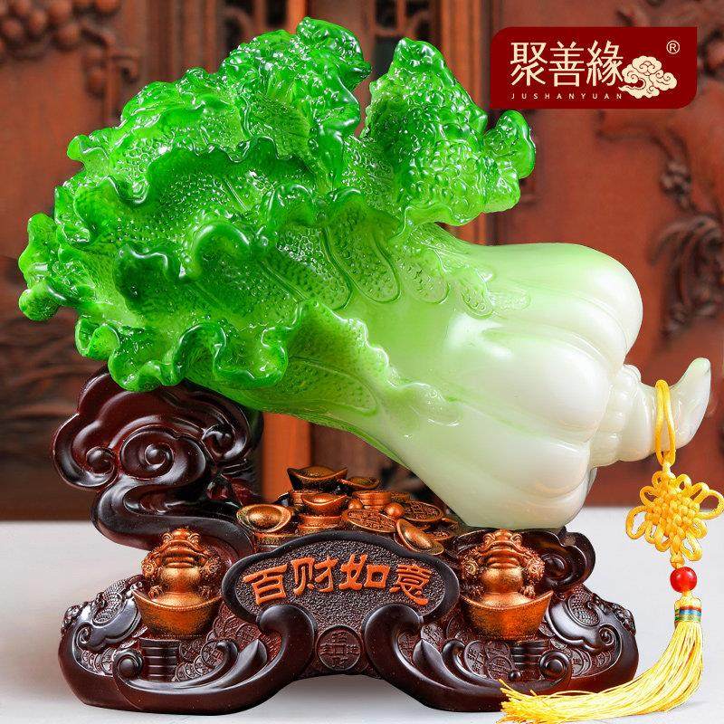 百财如意招财白菜摆件金蟾元宝家居酒柜办公室装饰品乔迁开业礼品