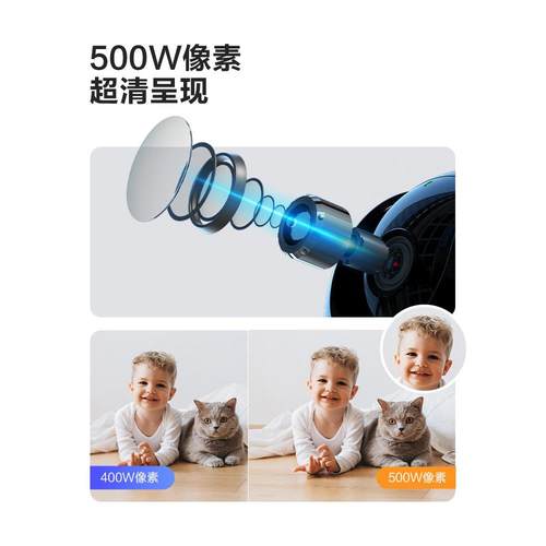 乐成无线相机360度无盲点手机远程家庭监视器高清夜视家庭摄影