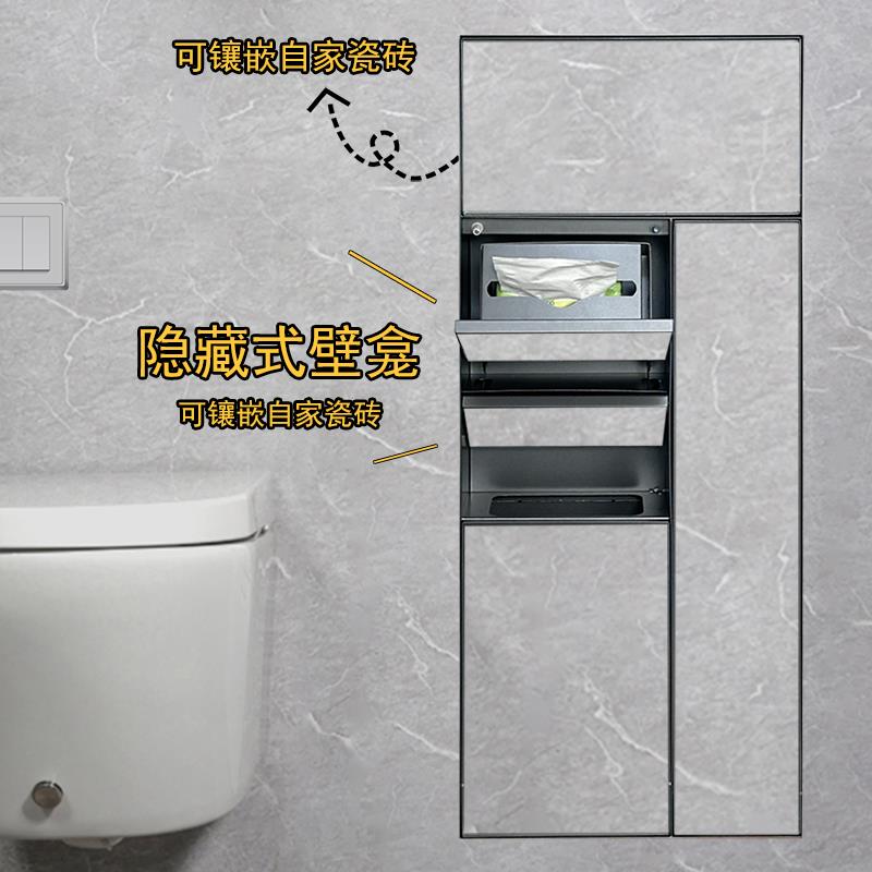 欢尚不锈钢壁龛卫生间隐藏式垃圾桶嵌入式纸巾盒马桶刷置物架壁柜