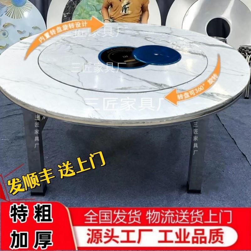 石纹木纹不锈钢餐桌转盘圆桌火锅桌烤火桌家宴饭店户外折叠免安装