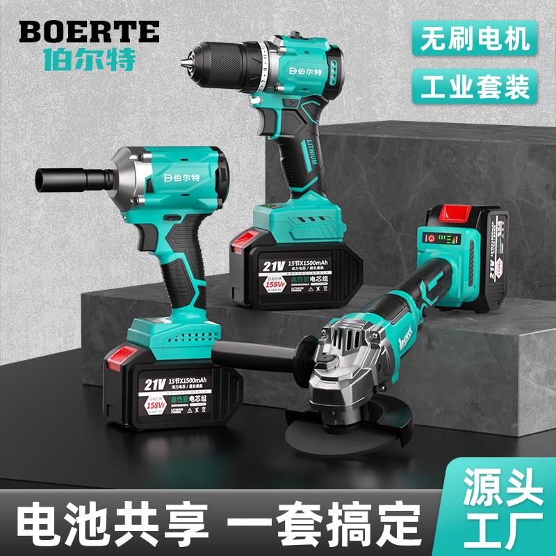 伯尔特无刷角磨机扳电钻锂电池角磨机家用切割机锂电工具套装
