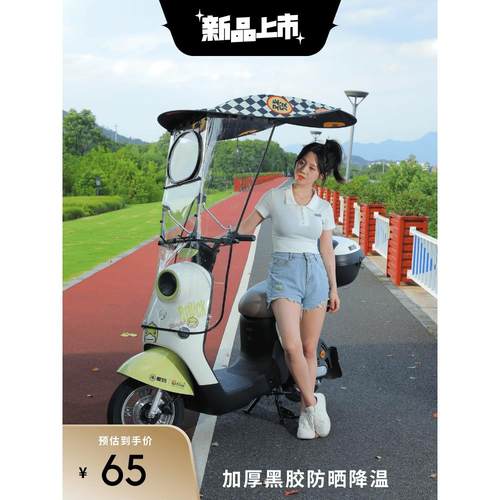 新款大开窗电动车遮雨棚篷防风防晒挡风罩遮阳伞车棚电瓶车雨伞