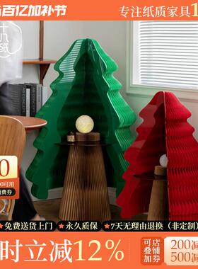 十八纸圣诞树折叠发光商场节庆装饰桌面客厅摆件家居饰品橱窗道具