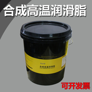 油耐高温黄c油1000度机械润滑脂砖厂窑炉齿轮链条600℃石墨油大桶