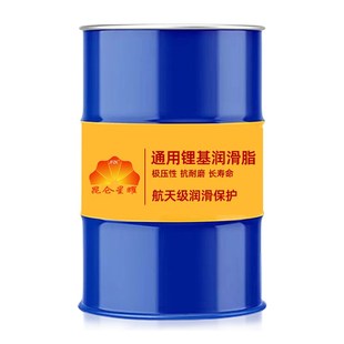 锂基脂挖掘轴承机械大桶170公 黄油润滑脂耐高温耐l磨润滑油3号2