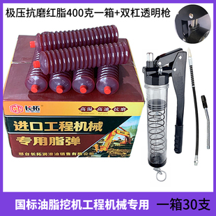 载机用2号3号高温黄油润滑油黄油弹毛Z毛虫润滑脂 挖掘机推土机装