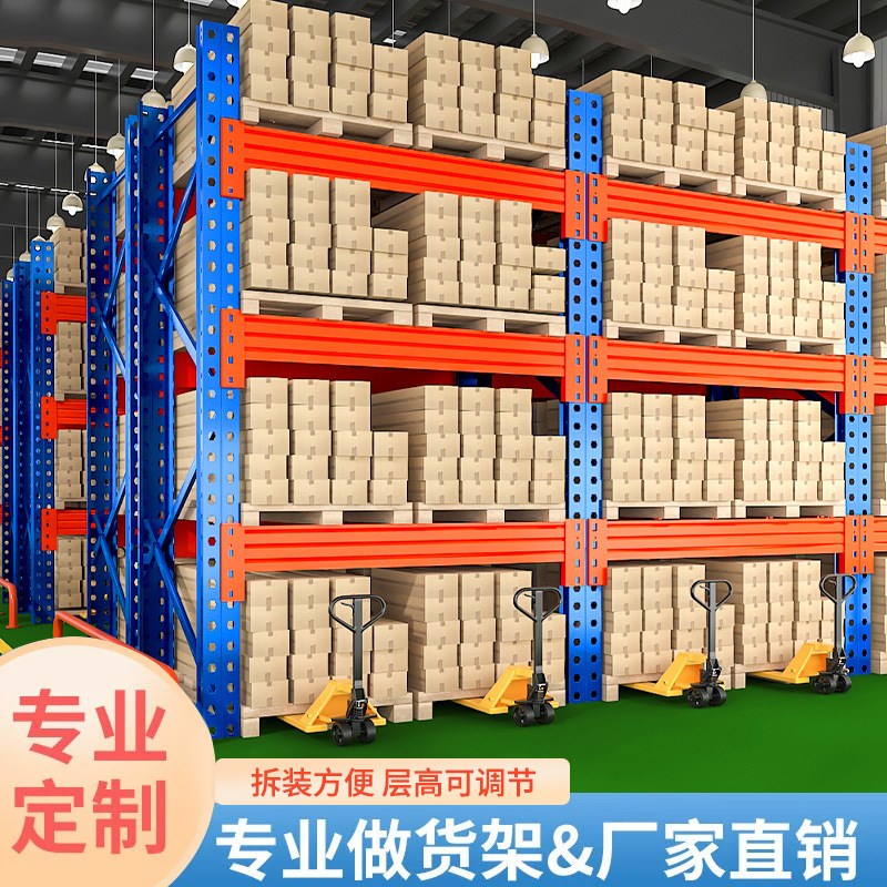80cm加宽工厂仓库1吨重型x模具货架工业仓储超强承重货架五金架子