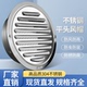 304不锈钢平头风帽外墙通风排风口卫生间室外防风罩油烟机出风口