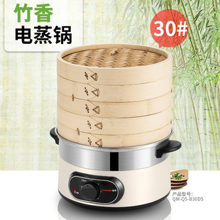 不锈钢竹蒸笼竹香保温家用多层30大容量多功能电蒸锅电蒸笼蒸气锅
