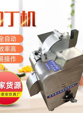 章丘刁镇厂家热销新品果蔬切丁机切片切条切丁一体机可可零售