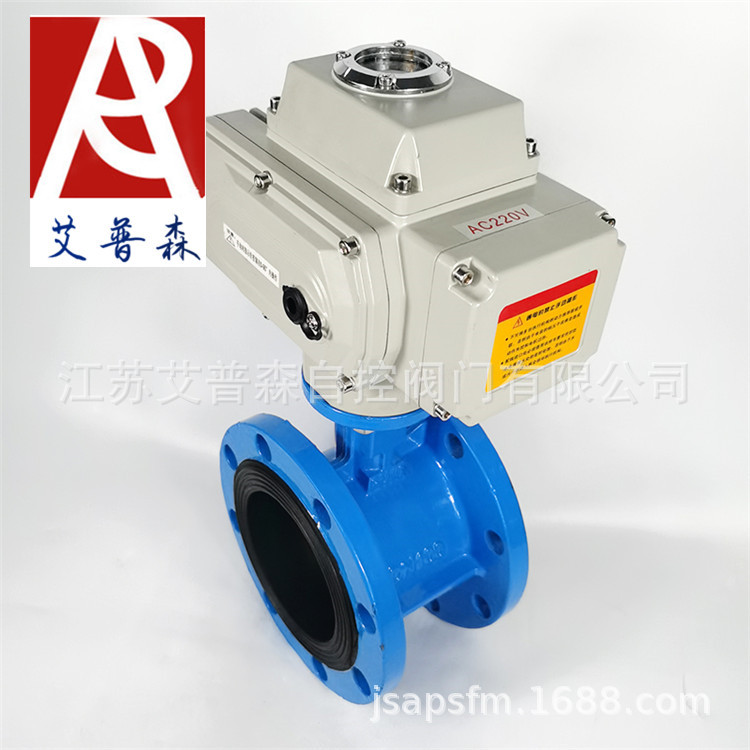 电动法兰蝶阀-电动法兰软密封蝶阀D941X-智能电动法兰软密封蝶阀