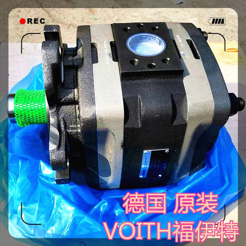 德国VOITH福伊特高压齿轮泵IPV7-125液压油泵IPV6