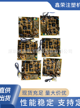 海天/佳明/力劲注塑机电脑CPU板 MMK32弘讯A80电脑显示主板