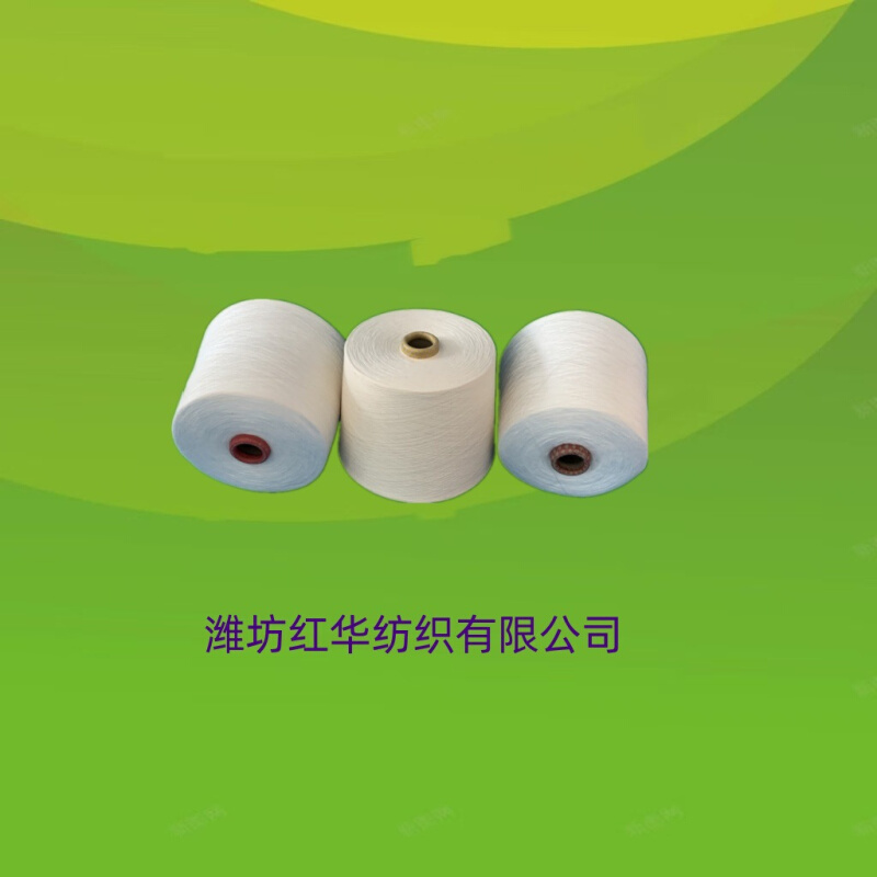 厂家R40/C60棉粘纱21支 环锭纺普梳棉粘胶混纺纱线CR21支纱线