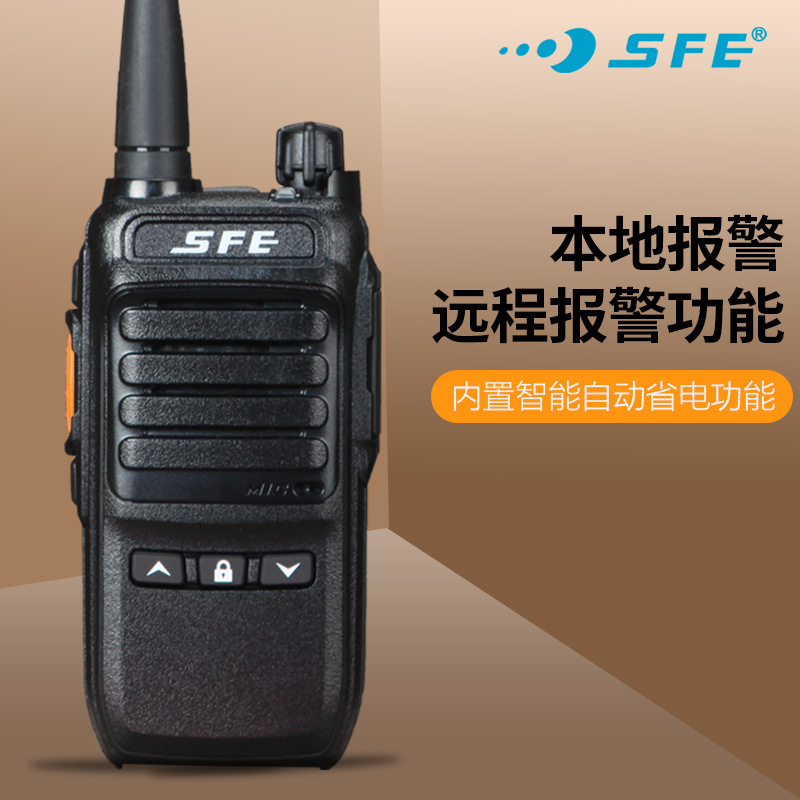 对讲机顺风耳 SFE对讲机SD300 SD320安防物业酒店企业数字对讲机