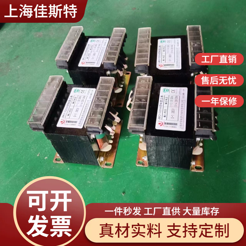 厂家批发螺杆空压机控制变压器JBK3-250JBK系列变压器380V变220V