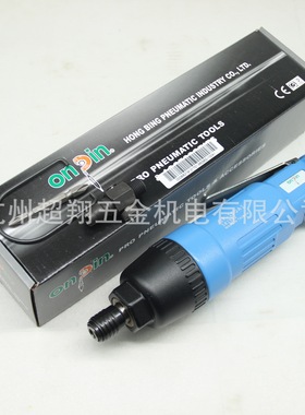 宏斌气动螺丝刀OP-100A1 台湾onpin风批 风动工业级起子机批头 8H