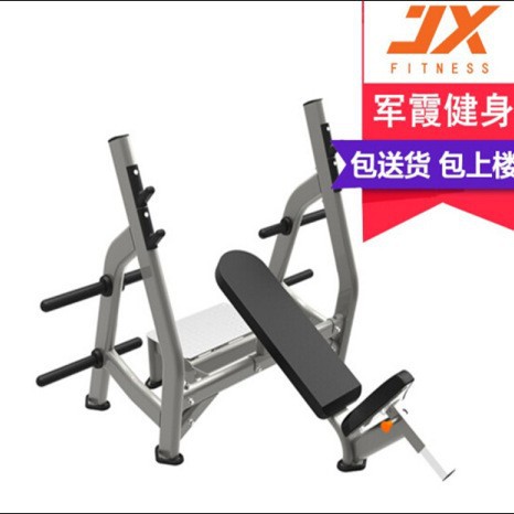 军霞 JX-3028 上斜举重床 商用 健身房卧推椅上斜式杠铃推举训练