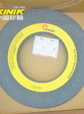台湾KINIK中国砂轮绿色碳化硅磨轧辊研磨砂轮600*75*305 GC46H10V