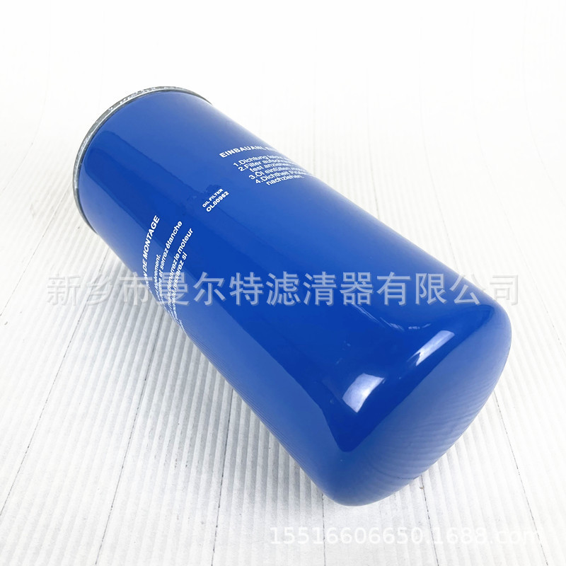 GP018876油滤GMK2035/3050/3060/4100空压机油格螺杆压缩机油滤芯
