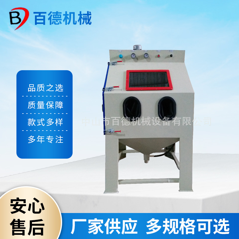 小型干式不锈钢高压手动喷砂机五金模具除锈翻新抛光用厂家设备