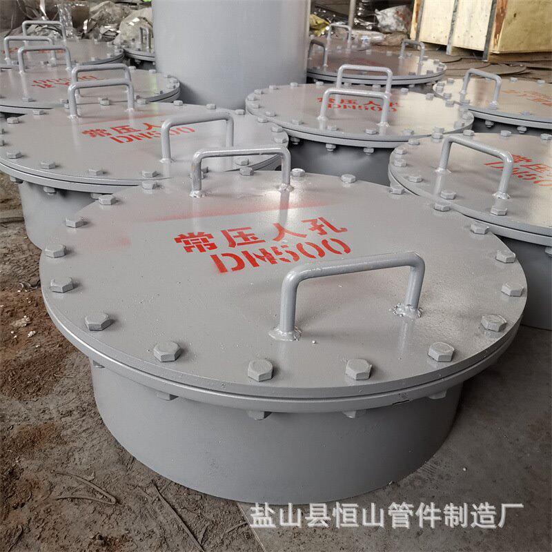 DN500不锈钢常压人孔 灌顶回转盖板式平焊法兰人孔 灌壁检查人孔