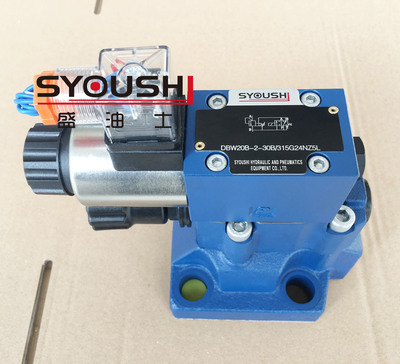 SYOUSHI电磁溢流阀DBW20B-1-50B/1006CW220-50NZ4现货压力控制阀