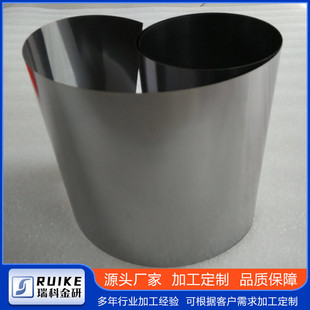 钽带0.1 Ta1 钽箔 纯度99.95%RO5200钽板 50mm Ta2钽板