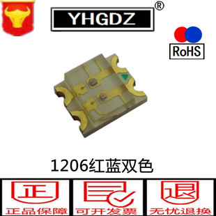 1206红蓝双色贴片发光二极管LED灯珠3227双色贴片led红光蓝光