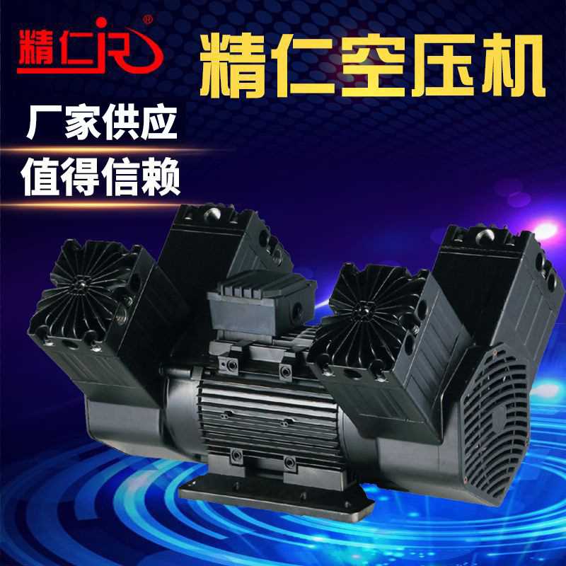 多缸铜线大功率泵头活塞空压机气动工具低噪音无油科研空压机用品