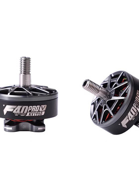 T-MOTOR 5寸桨用 FPV穿越机 花飞翼竞速电机 破风 F40 Pro V 5代
