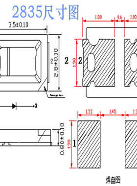 0.5W 2835红色 贴片LED灯珠 3V 红发红 红灯 红光 超高亮 150MA