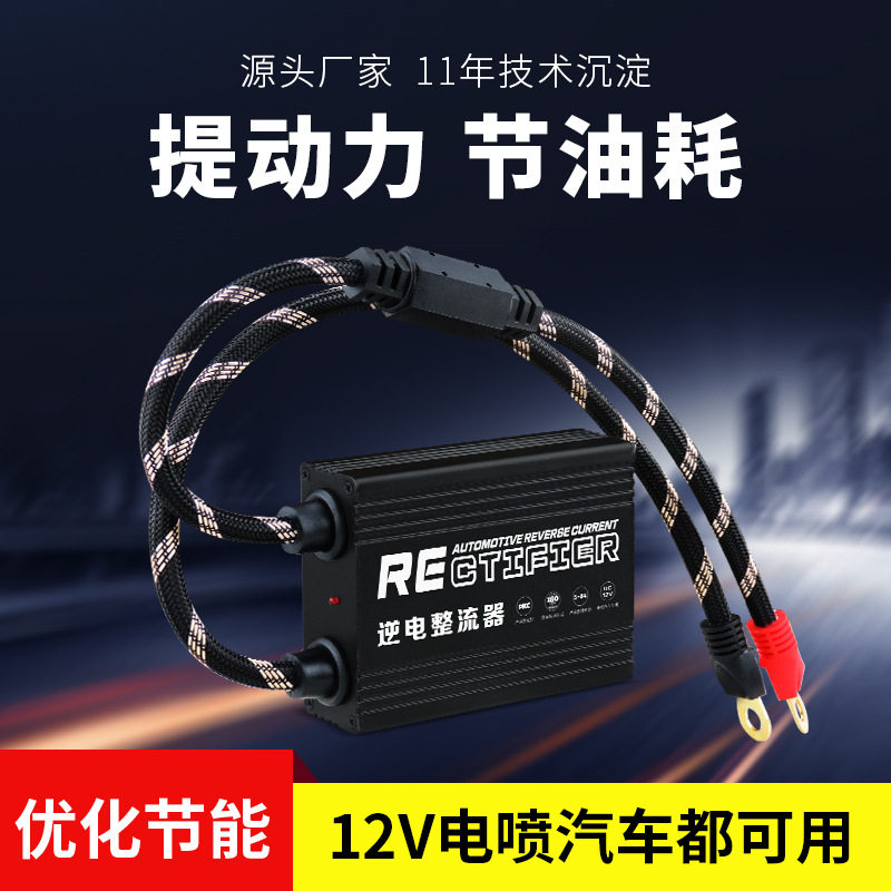节油器深圳厂家汽车智能节油器提电线扎带/束线带