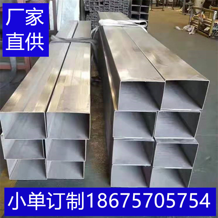 佛山不锈钢厂的400系不锈钢410 430不锈钢管409铁素体不锈钢方管