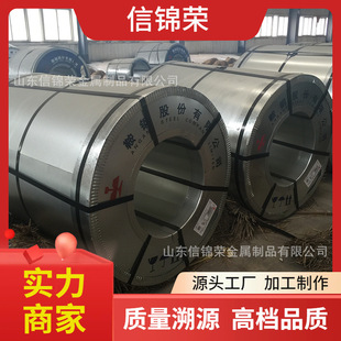 HC340LA 鞍钢DC01 250P1 SPCC 420LA冷轧卷 DC04冷轧板DC03