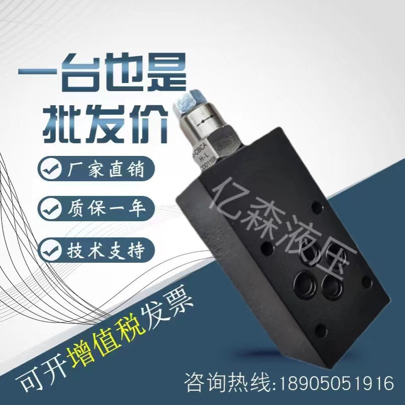 久冈JGH液压叠加引导式抗冲阀M-J-CBCA-H-L-02A M-J-CBCA-J-L-03W
