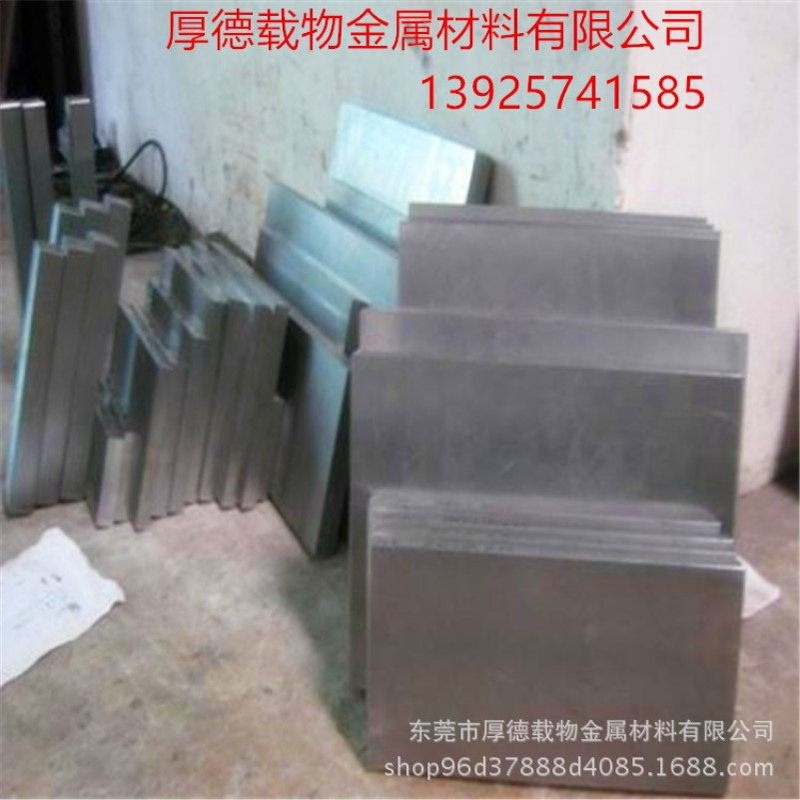 现货厂家碳素结构钢强劲板20mn5 五金制品耐韧性1.5到300mm规格全