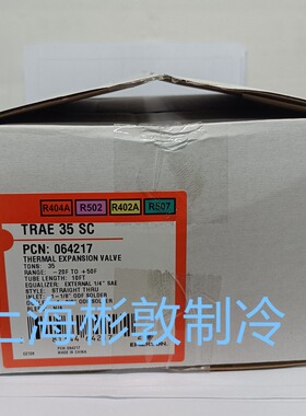 EMERSON 制冷 空调 艾默生膨胀阀 TRAE35SC R404 R507C