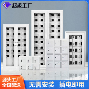 手机存放柜办公室员工考场手机USB带锁充电柜学校工厂车间寄存柜