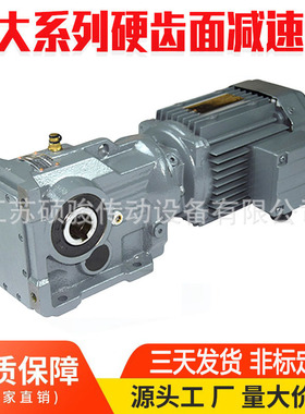 KA系列中空转角减速机厂家 KA37/KA47/KA57/KA67/KA77/KA87/KA97