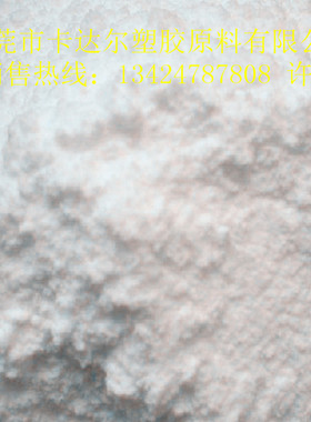 进口直销8μmPTFE超细粉橡胶 塑料改性等用 1-10%添加量