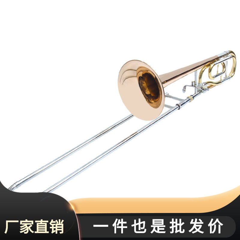批发津宝JBSL-810次中音变调降B转F调演奏长号白铜拉管行进管