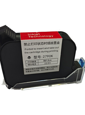 IUT300S JS12 2588+ 2790K HP2590 HP2520 HP2510 T1730+M T1704K