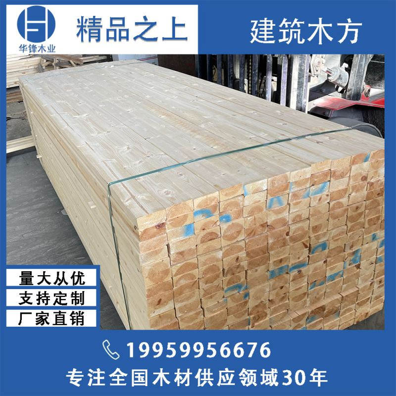 SPF加松  工地建筑支模 建筑木方 现货直发 厂里云杉樟子松赤松