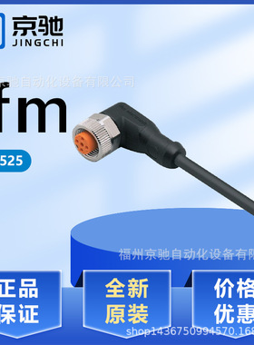 EVC525 EVC526 EVC527 EVC528 EVC529 EVC530 EVC531 EVC532